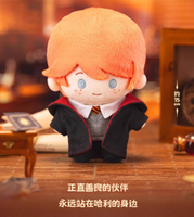 Resonance GONG Harry Potter School of Witchcraft and Wizardry Series Plush Blind Merchandise Doll Fi
