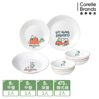 【美國康寧】CORELLE SNOOPY CAMPING 5件式餐盤組-E01