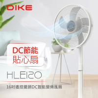 DIKE HLE120 16吋遙控擺頭DC智能變頻風扇