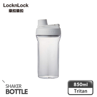 (二色任選)樂扣樂扣Tritan扣環隨身瓶/850ml/C8