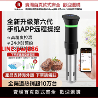 【台灣公司 優質服務】家用商用低溫慢煮機sous vide水浴舒肥棒牛排恒溫解凍分子料理機