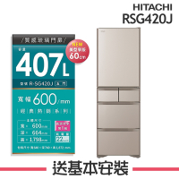 HITACHI日立 407L 日本製 1級變頻5門電冰箱 RSG420J