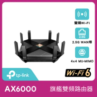 【TP-Link】Archer AX6000 Gigabit雙頻無線網路wifi分享器路由器(支援IPHONE 11 Wi-Fi 6收發)