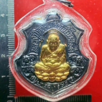 LP THUAD Roon baramee shetti ARCHAN DEANG WAT RAI be 2553 Ner lomdam naka fabhat