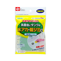【日本LEC】日製洗手台&馬桶水箱用研磨清潔海綿5x7cm-2入
