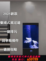 【台灣公司 可打統編】2025新款豎立式魚缸免換水自循環落地客廳底濾小型一體生態缸觀賞
