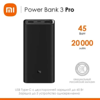 Xiaomi Power Bank 3 Pro 20000mAh 45W PLM07ZM USB Type C Fast Charging Spare Powerbank Portable External Battery