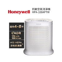 預購 加碼送4片加強型活性碳濾網 Honeywell 抗敏系列空氣清淨機 HPA-100APTW 數量有限 *