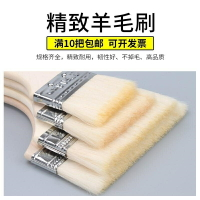 。腸粉專用刷子不掉毛燒烤烘焙羊毛油刷耐高溫清潔廚房工具加厚無