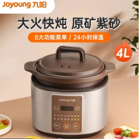 Joyoung 4L Slow cooker Redware Stew pot Automatic sous vide cooker Electric cooker crock pot cuisine intelligente home appliance