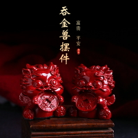 朱砂吞金獸擺件天然紫金砂招財送禮家居客廳裝飾飾品禮物擺設