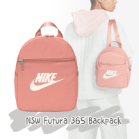 Nike 後背包 NSW Futura 365 粉紅 小包 迷你包 雙肩包 拉鍊口袋 CW9301-824