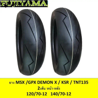 ยาง MSX GPX DEMON X TNT135 คู่หน้าหลัง 120/70ขอบ12 140/70ขอบ12 ยี่ห้อ FUJIYAMA ลาย Flash