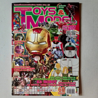 หนังสือ Hobby Toys & Model June Vol.207 F10