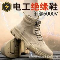 跨境四季safety shoes 鋼頭防砸防刺勞保鞋 中高幫防護安全鞋