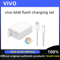 Vivo original 66W flash charger set S15S16Pro S16e charging head type-c interface is authentic and universal.