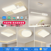 客廳吸頂燈2024新款現代簡約大氣創意刻線奶油風燈具全屋組合套餐