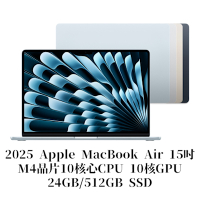 2025Apple MacBook Air 15吋/M4晶片10核心CPU10核心GPU/24G/512GSSD(MC7D4TA/A、MC6J4TA/A、MC6K4TA/A、MC6L4TA/A)