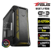 【華碩平台】i7十二核{逢魔星官}GTX 1660S獨顯水冷電玩機(i7-12700K/16G/500G_SSD)