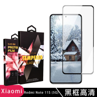 紅米 Note 11S 5G 保護貼 滿版黑框高清玻璃鋼化膜手機保護貼(紅米 Note 11S 5G 保護貼)