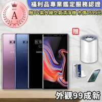 【SAMSUNG 三星】福利品 GALAXY Note 9 6G/128G 6.4吋 外觀99成新 智慧手機(買就送驚喜好禮!)