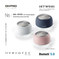 【ONPRO】MA-SPN5 真無線藍芽5.0小夜燈喇叭 粉/白/深藍 LED夜燈