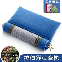 頸椎專用枕頭護頸椎助睡眠旗艦店脖子加熱敷頸枕睡覺艾草蕎麥-常規款-艾草蕎麥填充-天空藍 均碼-款式7