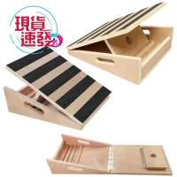 台灣公司貨 木製 拉筋板 實木多層板 折疊器 五段傾斜角度 家用抻筋器斜踏站立式斜板拉伸小腿足拉經板健身踏板