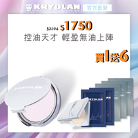 【官方直營】KRYOLAN歌劇魅影 七秒修顏粉餅10g-贈七秒修顏粉餅隨機3g+光燦粉妝慕絲4ml*2+超濾鏡粉底液#隨機-2mlx3
