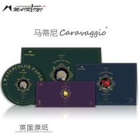 馬蒂尼卡拉瓦喬caravaggio四面封膠水彩本英國原紙棉漿水彩紙