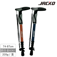 【JACKO】Walker 登山杖(百岳、健行、爬山、郊山)