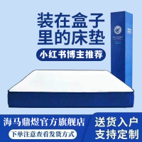 Mattress Foldable Super Single Mattress Blue Memory Foam Scroll  GOOD SALE sg Pack Compression Spring Cushion Strong and Durable Not Easy to Defo Pack