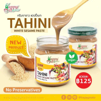 ครีมงาขาวรสธรรมชาติ 100% ไม่ใส่น้ำมัน ขนาด 200g (White Sesame Paste / Tahini) คําแนะนําผลิตภัณฑ์ใหม