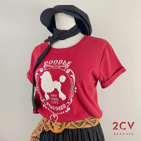 【2CV】現貨 高級感貴賓狗棉質T恤 VU015