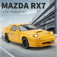 馬自達 Mazda RX-7 頭文字D 1:24 合金車 仿真模型車