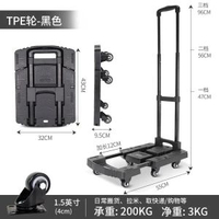 直供摺疊小推車手拉車推車拉桿行李車平板車行動式拉貨搬運烏龜車