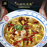 【刁民】秘罈酸菜魚(901g)(1盒、2盒、3盒、5盒、8盒、10盒)#x2盒-x2盒