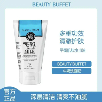 Sữa rửa mặt Beauty Buffet Q10 dành cho nam và nữ, chứa axit amin dịu nhẹ [COD]