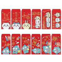 小禮堂 中式燙金直式紅包袋4入組 (新年特輯) 吉伊卡哇 人魚漢頓