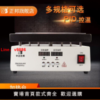 【台灣公司 超低價】加熱臺恒溫可調溫手機拆屏預熱平臺LED燈珠拆焊PCB線路板維修焊接