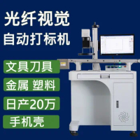 Fiber Laser Marking Machine Metal Stationery Cutter Mobile Phone Plastic Shell Automatic Laser Engraving Machine