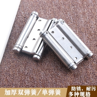 不鏽鋼自動關門雙開彈簧合頁內外開雙向自由閉合器鉸鏈酒吧牛仔門