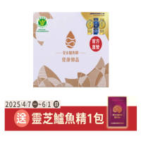 【安永鮮物】安永鱸魚精_健康御品6入禮盒(官方直營/常溫/60ml)