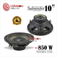 SPEAKER SUBWOOFER 10 INCH PEGASUS PG - 1035 Coil
