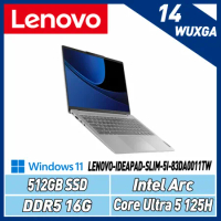 Lenovo IdeaPad Slim5 83DA0011TW(CoreUltra 5 125/16G/512G