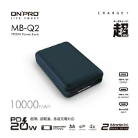 ONPRO MB-Q2 PD20W QC3.0 快充10000mAh行動電源