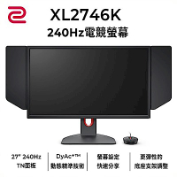 ZOWIE XL2746K  27型電競螢幕 240Hz