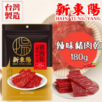 新東陽 - 辣味豬肉乾