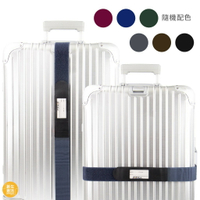 行家型行李帶（可寫聯絡資訊）行李箱束帶 打包帶 /綁物帶【創意生活】
