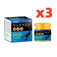 Wanxuanjing. Japanese formula. Herbal antibacterial cream. Psoriasis. Psoriatic arthritis. Dyshidrot